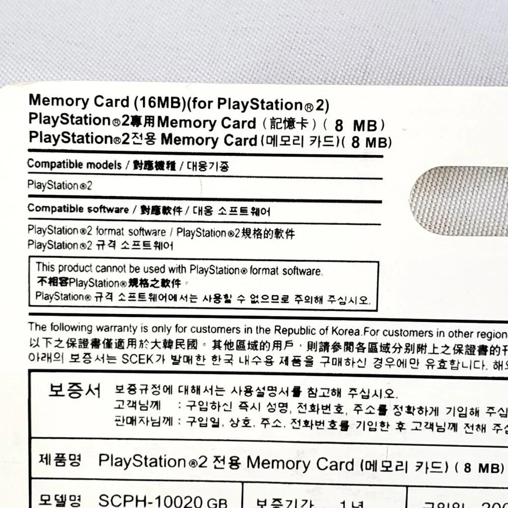 Sony PlayStation 2 8MB Memory Card Black SCPH-10020 GB New Sealed